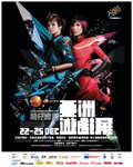 posterbig