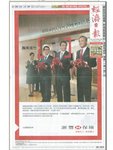 HSBC-Chelffy