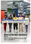 MTR[4]