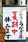 D85_5849s