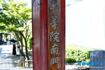 D85_5882s
