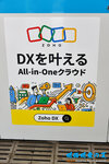 D85_6422s