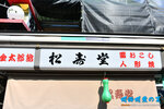 D85_6472s