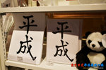 D85_8837s