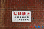 D85_8856s
