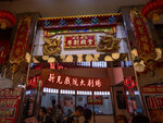 P1002467-1