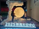 IMG_20250801_150157