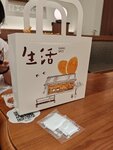 IMG_20250801_211713