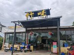 IMG_20260404_132754
