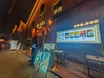 IMG_20260404_203321