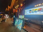 IMG_20260404_203331