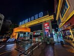IMG_20260730_200209