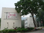 寶隆內的部分建築物已租予志願機構十字路會http://www.crossroads.org.hk/whatis/ch