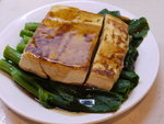P1060737-香煎客家豆腐配上湯芥蘭