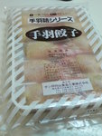 P1100364-食品供應商:新華凍房(紅白洋酒及日本食品批發)