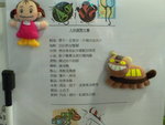 P1110565-國慶日開入伙派對~餐單一覽
