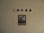 141104-047 龍井村馮婆婆家