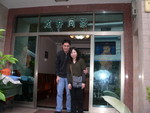 141104-048 龍井村奇妙的旅程─到馮婆婆家問茶