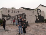 151104-053 紹興魯迅故居。燦爛的陽光，迎來了第三天紹興之旅