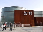 P1050660