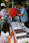 Garden Fete 2006

PICT2817