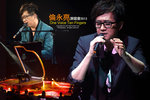 Cover_AnthonyLun_Concert2013