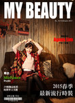 Beauty Magazine Cover 6b
