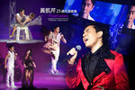 Cover_ChrisWongConcert2012