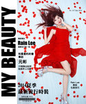 Beauty Magazine Cover July