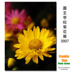 PC252200