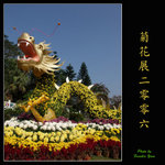 PC027932
