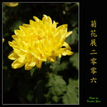 PC027974