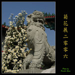 PC027995