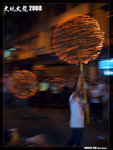 P1100832
