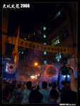 P1100834