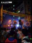 P1100838