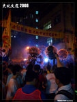 P1100839