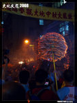 P1100843