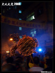 P1100848