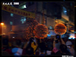 P1100854
