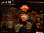 P1110110