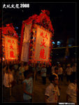 P1110252