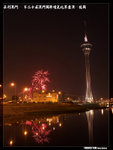 P1100061