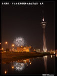 P1100078