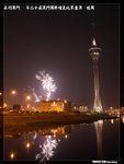 P1100082