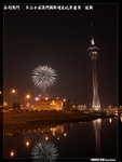 P1100113