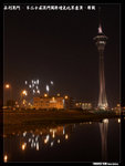 P1100207