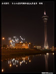P1100208