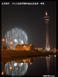 P1100217