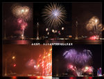 Macau_Fireworks08_cover